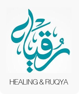Hijamah and Ruqyah in Birmingham Logo